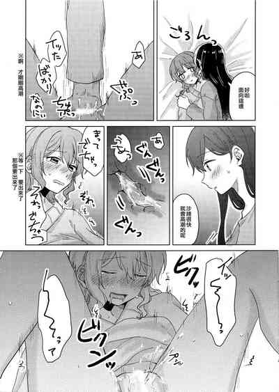 第9頁圖