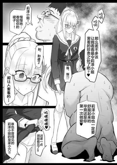 第17页图