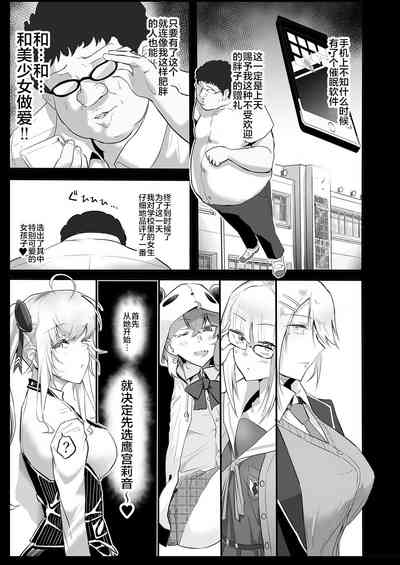 第5页图