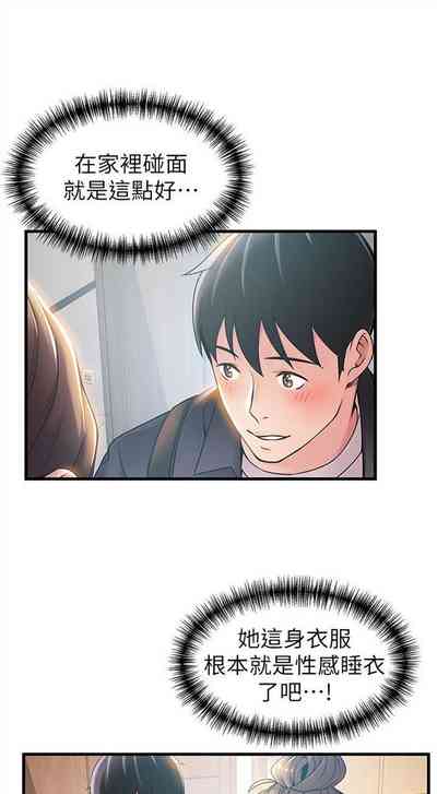 第113页图