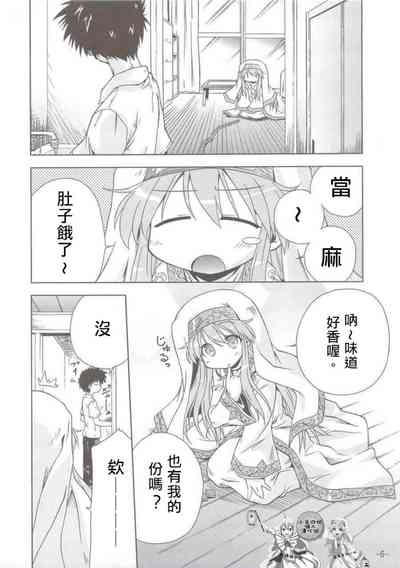 第5頁圖