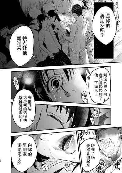 第25页图