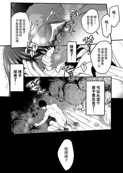 第37页图