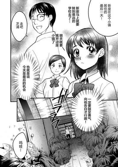 第9页图