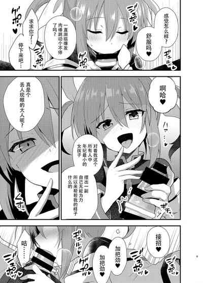 第9页图