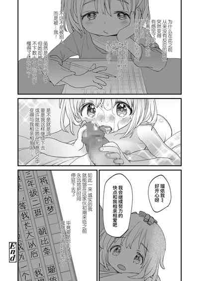 第17頁圖