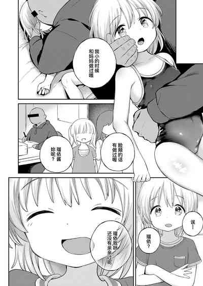 第25頁圖