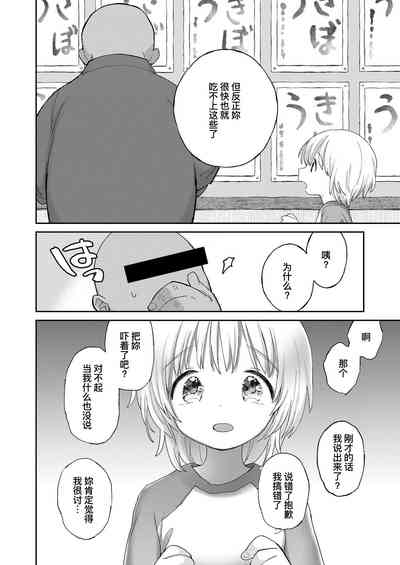 第29頁圖