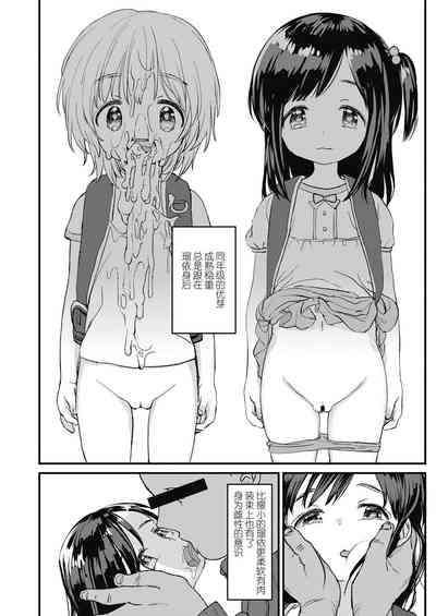 第5頁圖