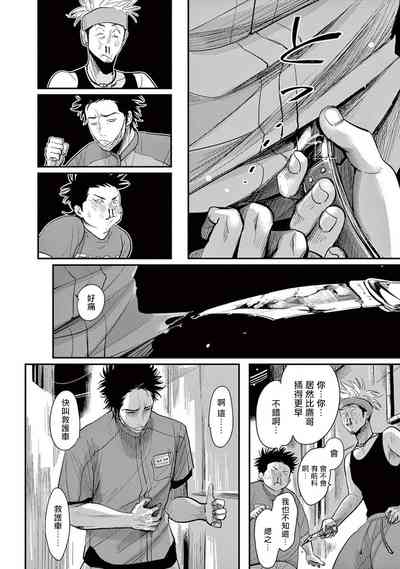 第13頁圖