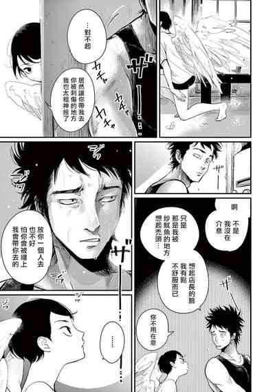 第69頁圖