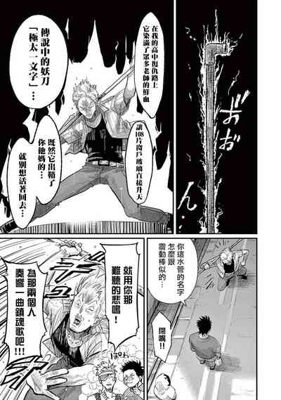 第77頁圖