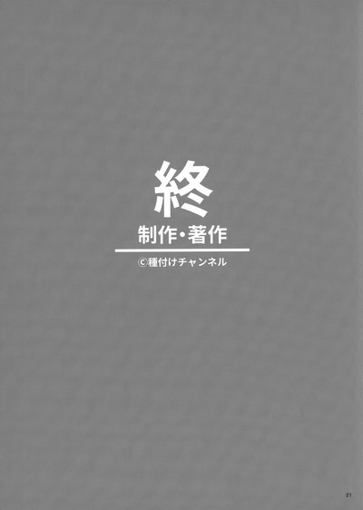 第21页图