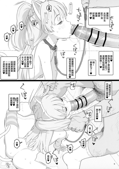 第9页图