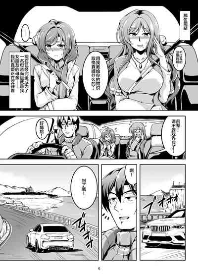 第9页图