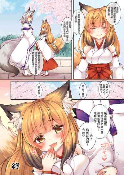 第21页图