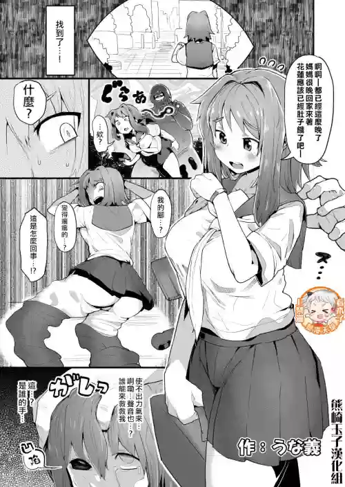 皮モノの日图