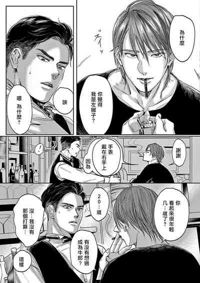 第13頁圖