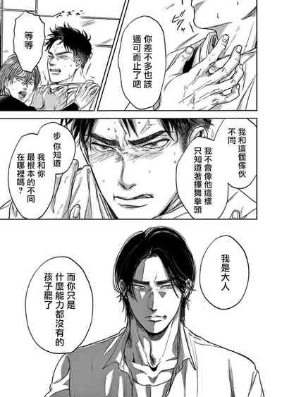 第145頁圖