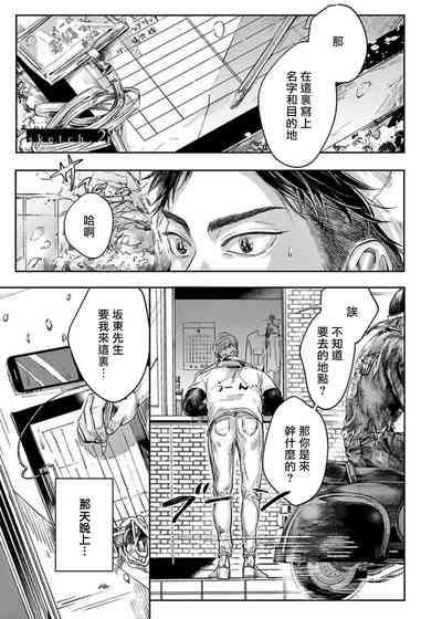 第29頁圖