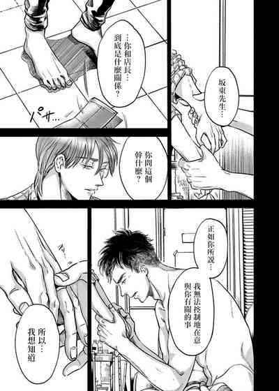第73頁圖