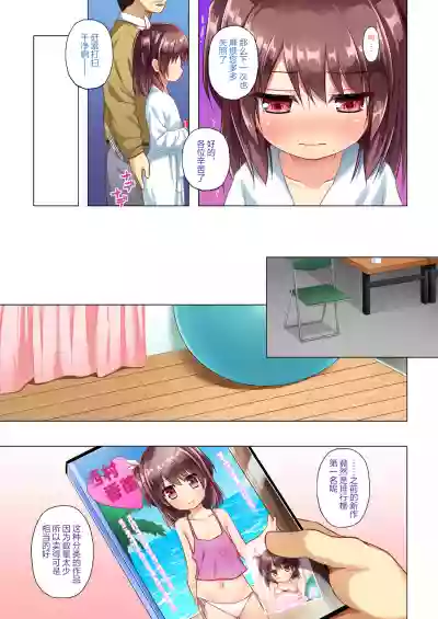 第5頁圖