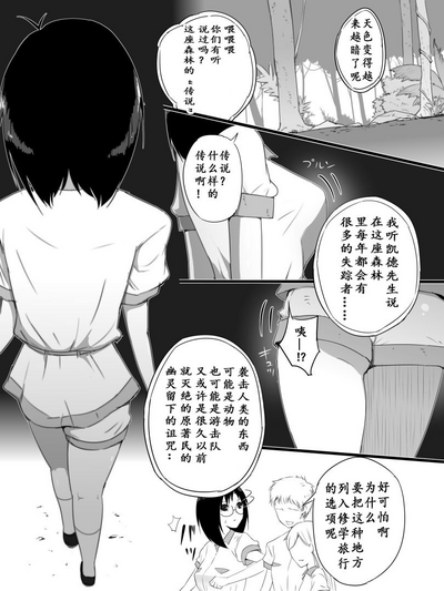 第5页图