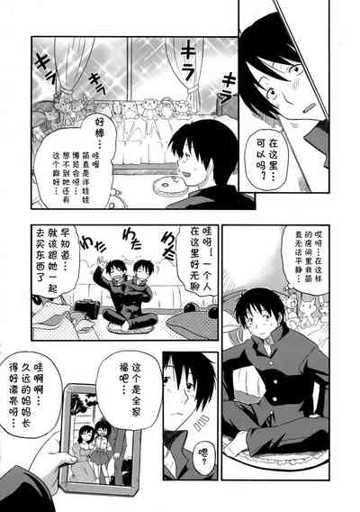 第5頁圖
