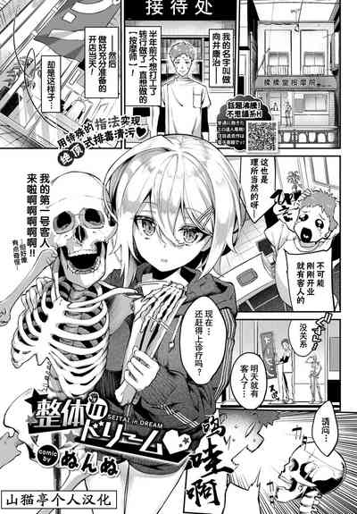 第1頁圖