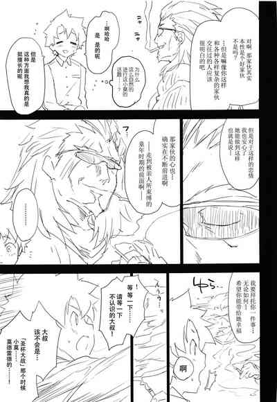 第21页图