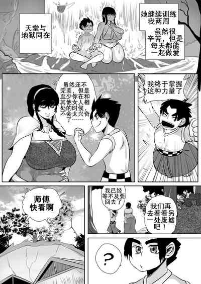 第21页图