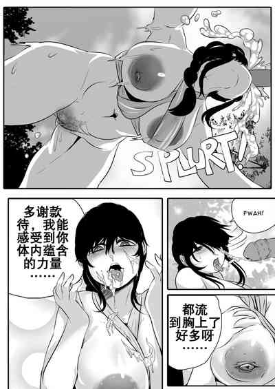 第9页图