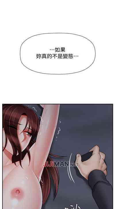 第217页图