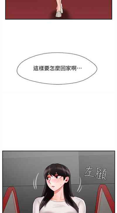 第233页图