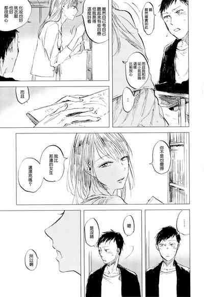 第49页图