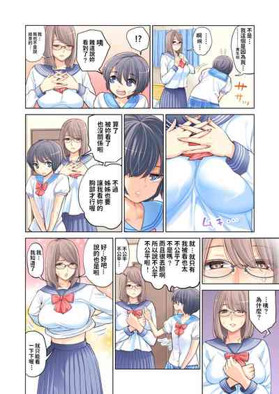 第21页图