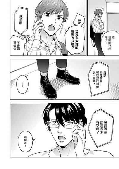 第69頁圖