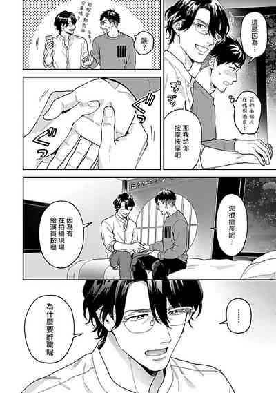 第77頁圖