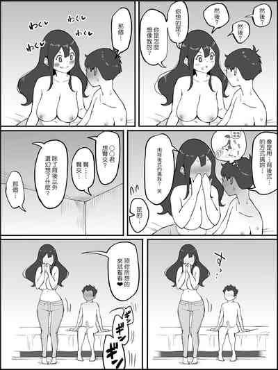 第49頁圖