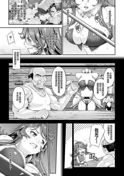 第5頁圖