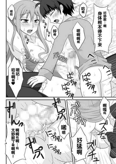 第17頁圖