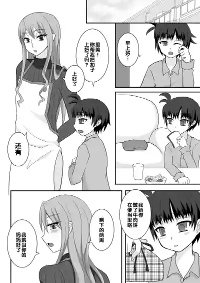 第21頁圖