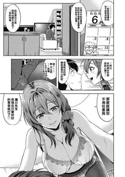 第5頁圖