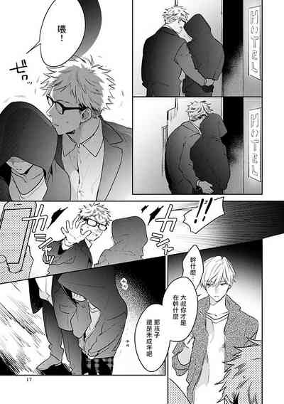 第21頁圖