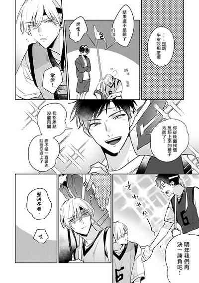 第73頁圖