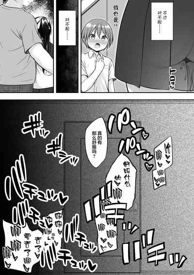 第37页图