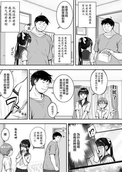 第9页图