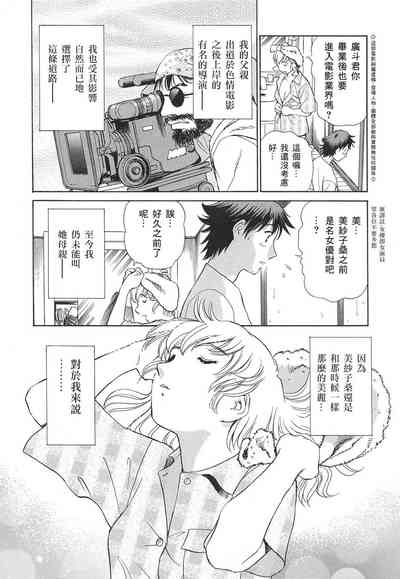 第13页图