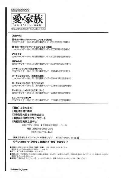 第197页图