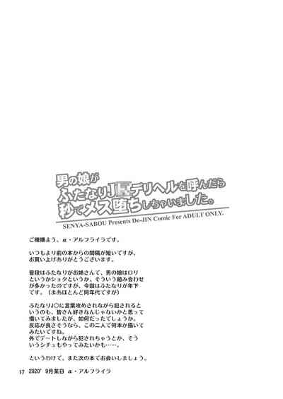 第17页图